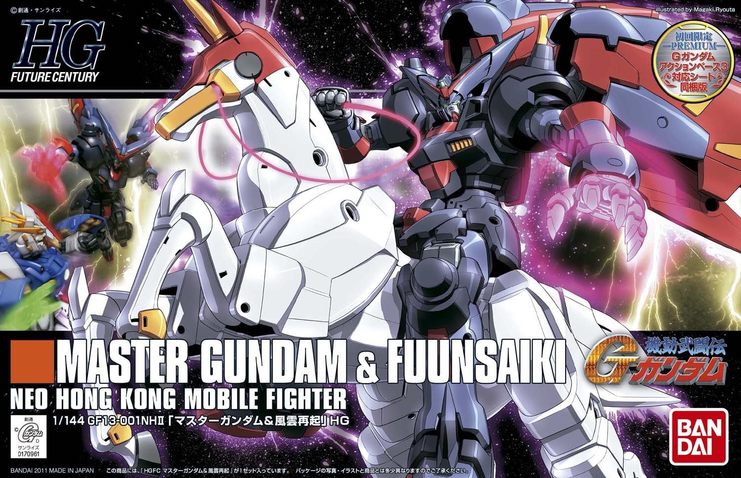 HG Master Gundam & Fuunsaiki 1/144