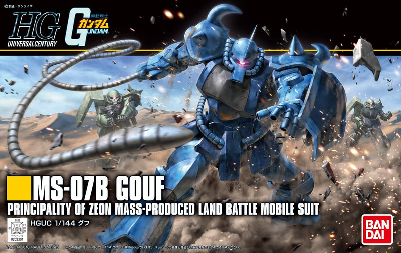 HG MS-07B Gouf (Revive) 1/144
