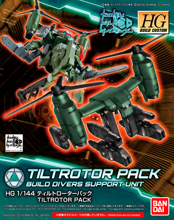 HG Tiltrotor Pack