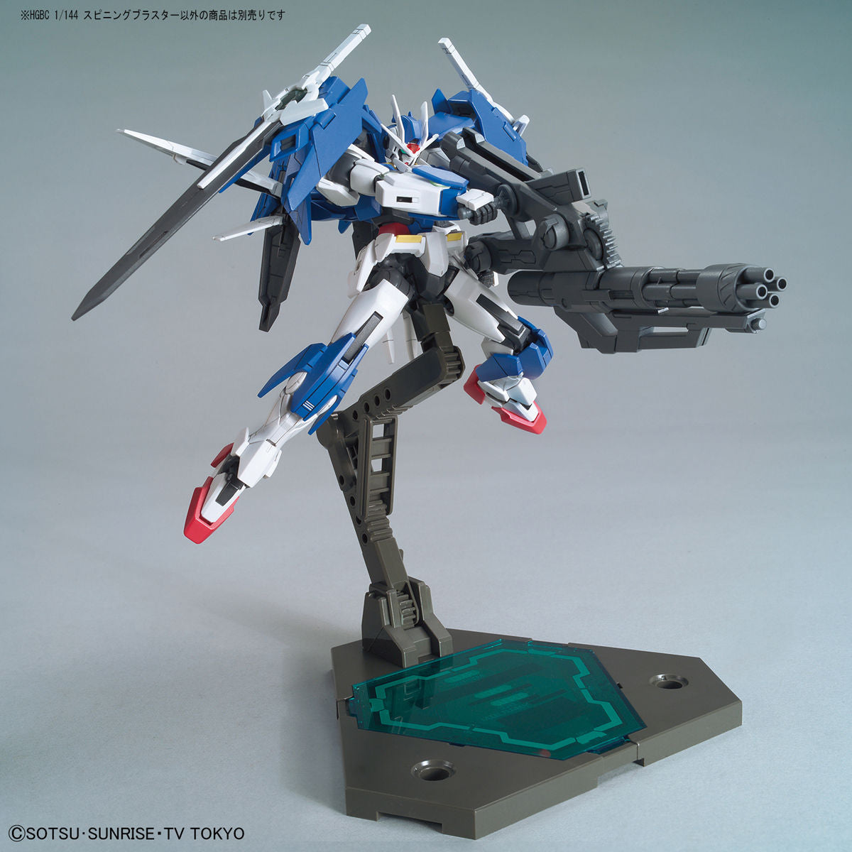 Spinning Blaster - Build Divers Support Weapon 1/144