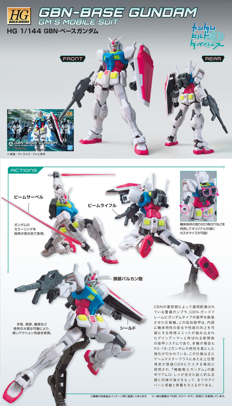 HG GBN-Base Gundam - GM's Mobile Suit 1/144