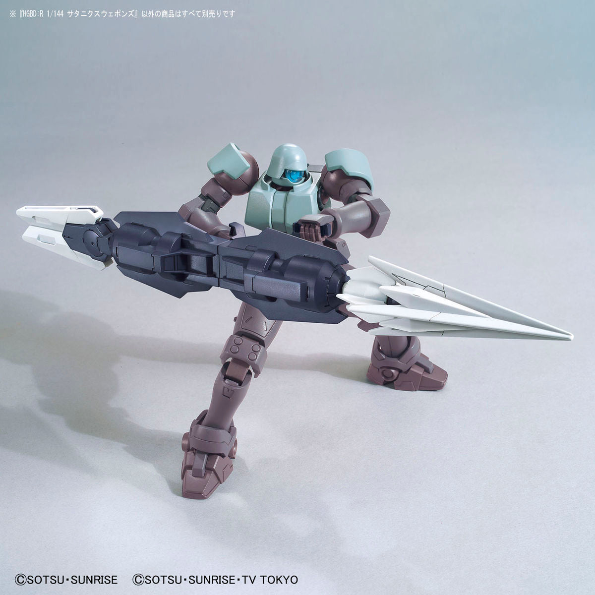 HG Saturnix Weapons 1/144
