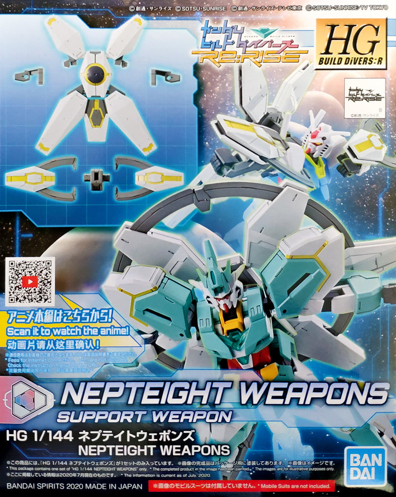 HG Nepteight Weapons 1/144