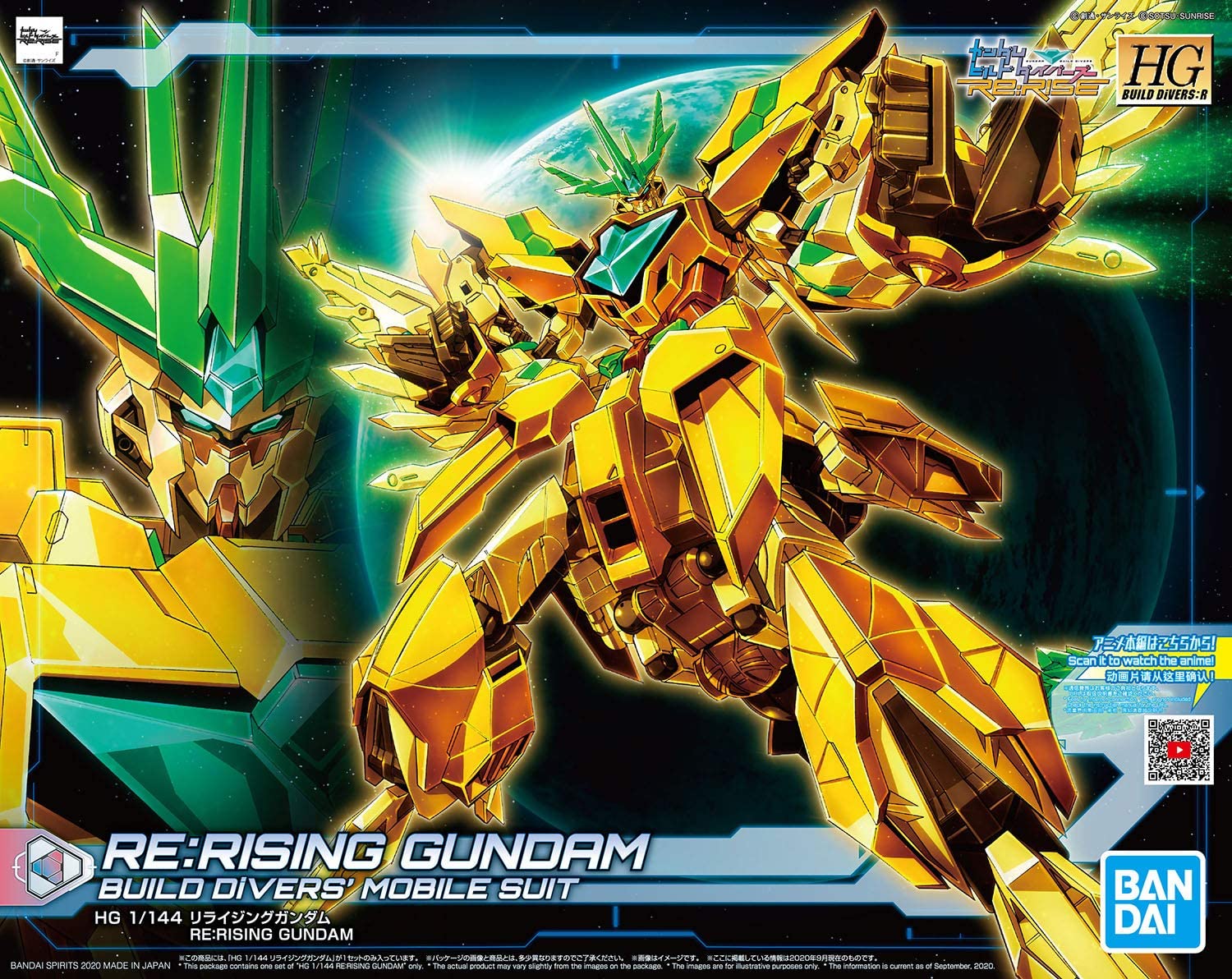 HG Re:Rising Gundam 1/144