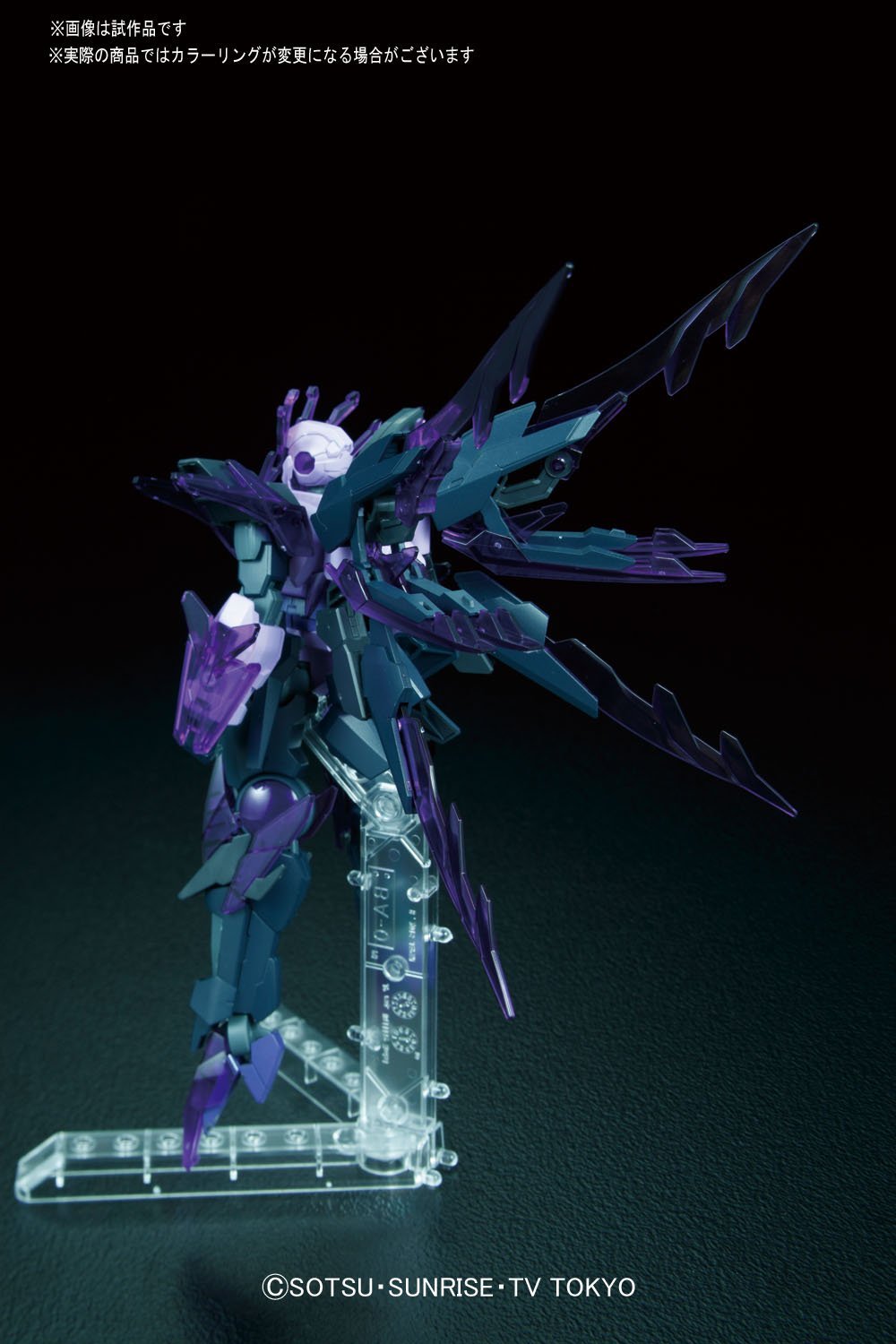 HG Gundam Transient Glacier 1/144