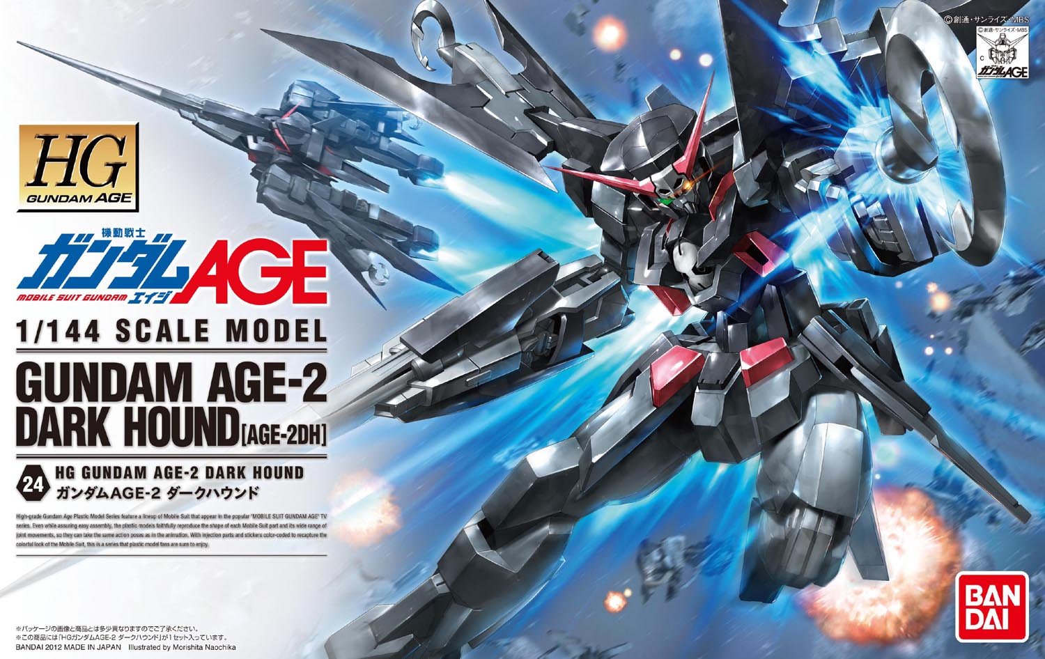 HG Gundam Age-2 Dark Hound 1/144