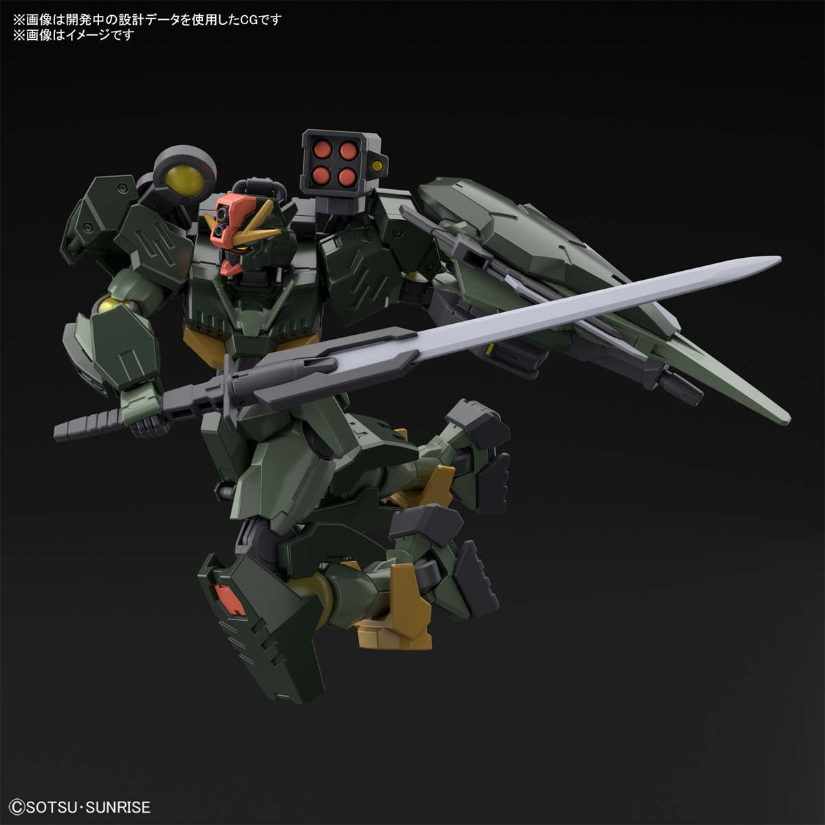 HG Gundam 00 Command Qan[T] 1/144