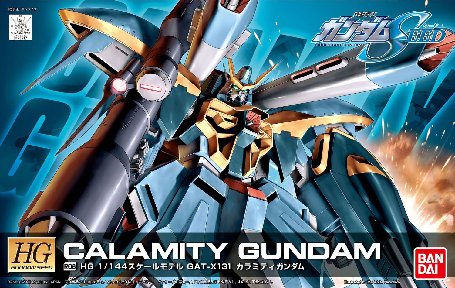 HG Calamity Gundam 1/144