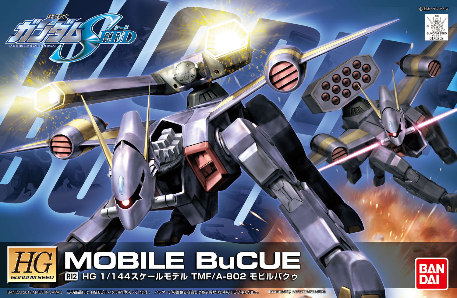 HG Mobile BuCUE 1/144