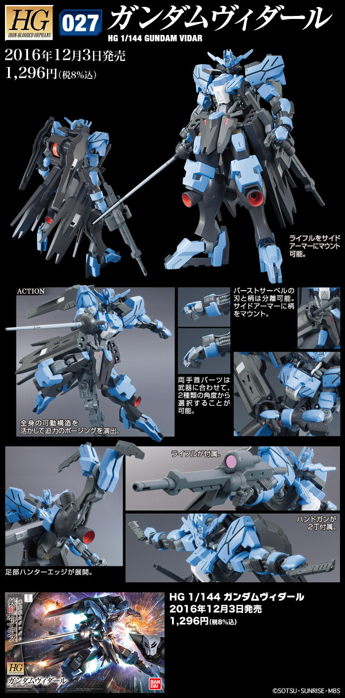 HG Gundam Vidar 1/144