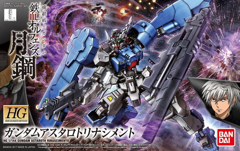 HG Gundam Astaroth Rinascimento 1/144