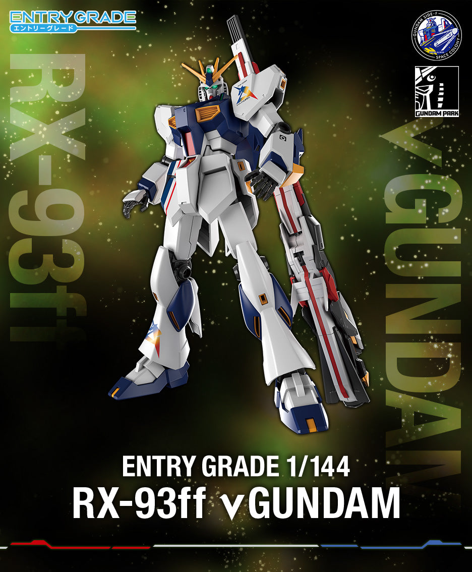 EG 1/144 Gundam Base Limited (Side-F) RX-93ff ν Gundam