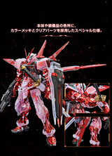 MG 1/100 Gundam Base Limited Gundam Astray Red Frame Flight Unit Plated Frame / Clear Color *PREORDER*