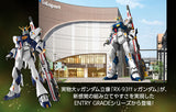 EG 1/144 Gundam Base Limited (Side-F) RX-93ff ν Gundam *PREORDER*