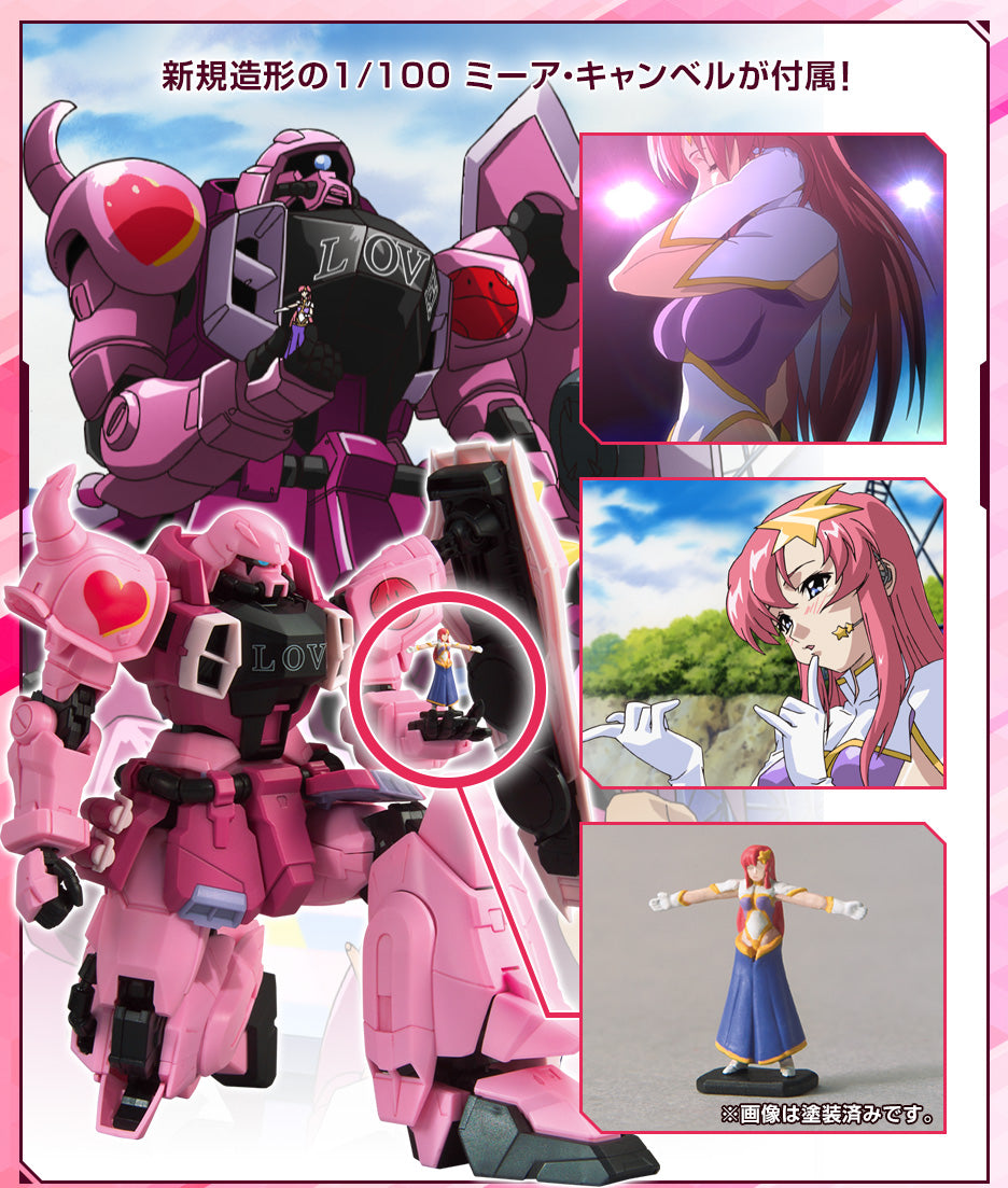 MG 1/100 Gundam Base Limited Zaku Warrior (Live Concert Ver.) *PRE-ORDER*