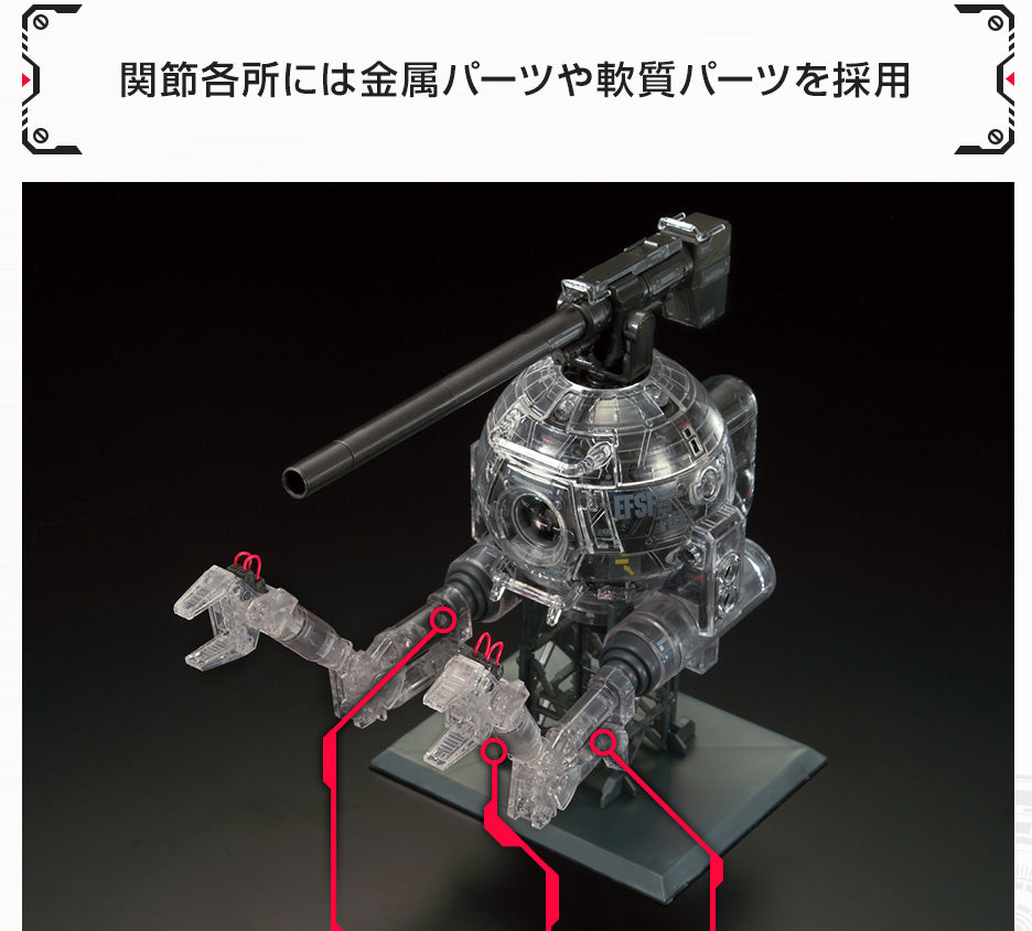 MG 1/100 Gundam Base Limited Mobile Ball Ver.Ka [Mechanical Clear]