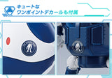 Haropla Gundam Base Limited Mobile Haro [Gundam Base Color]