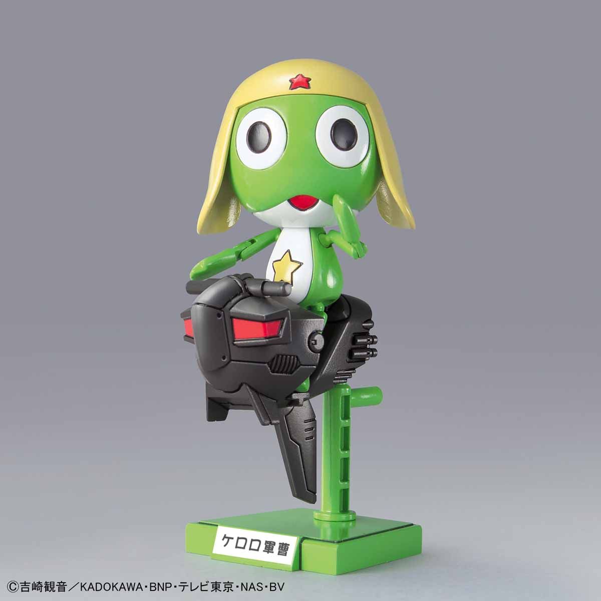 Keroro Gunso & Keroro Robo Mk-II (Anniversary Special Ver.)