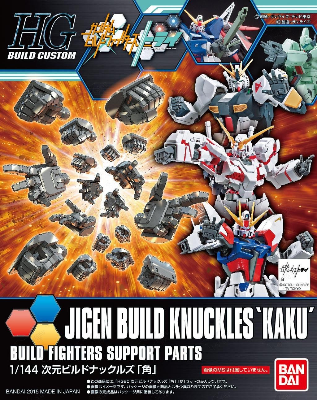 HGBC Jigen Build Knuckles 'Kaku' 1/144