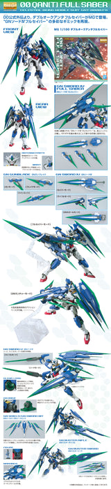 MG 00 Qan[T] Full Saber Type 1/100