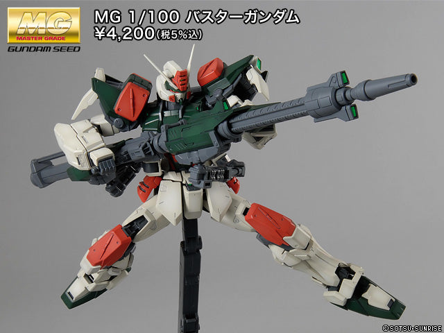 MG Buster Gundam 1/100