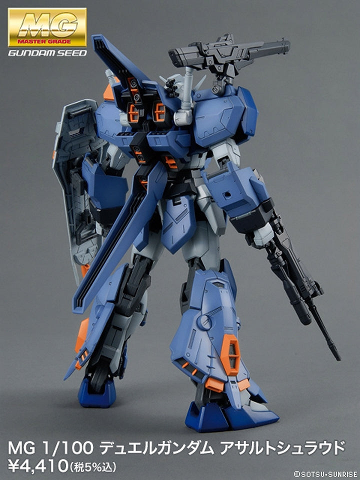 MG Duel Gundam Assault Shroud 1/100