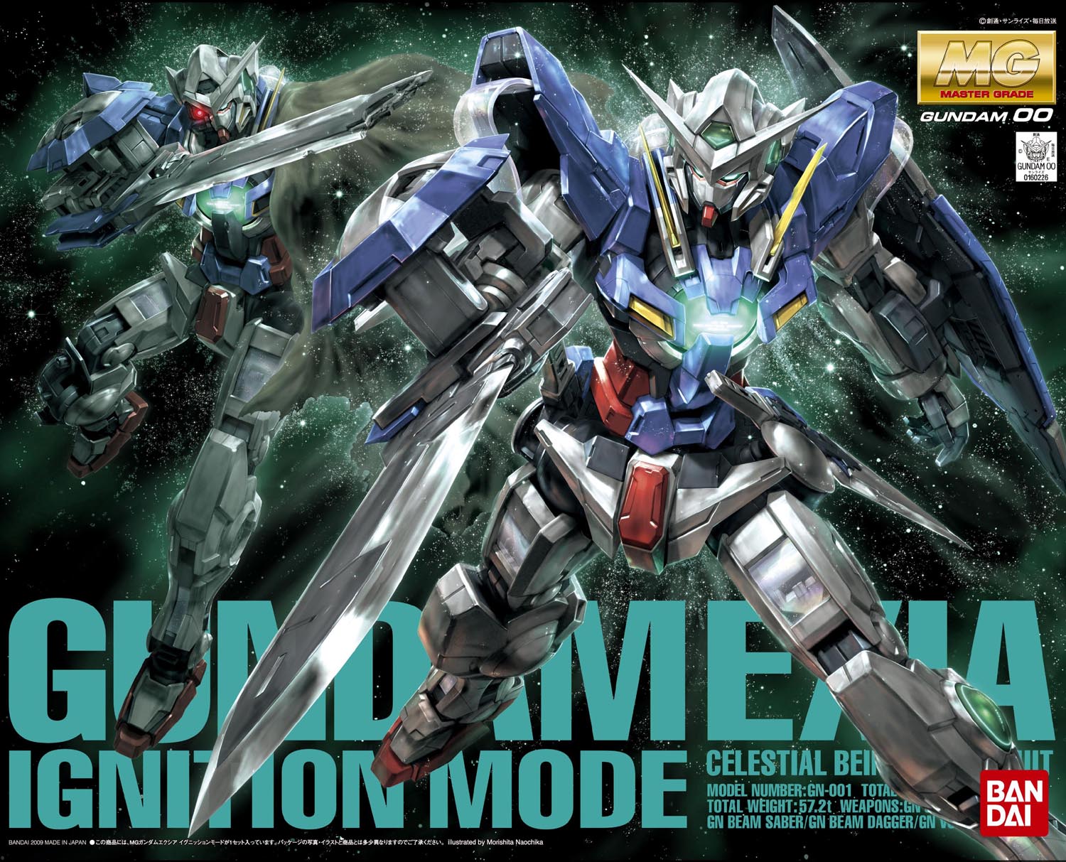 MG Gundam Exia Ignition Mode 1/100