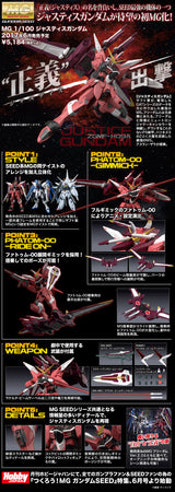 MG Justice Gundam 1/100