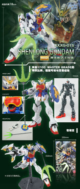 MG XXXG-01S Shenlong Gundam EW  1/100