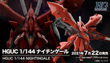 HG 1/144 Nightingale 1/144
