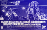 HG Gundam TR-1 (Hazel Owsla) Next-Generation Mass Production Type (Combat Deployment Colors) - P-Bandai 1/144