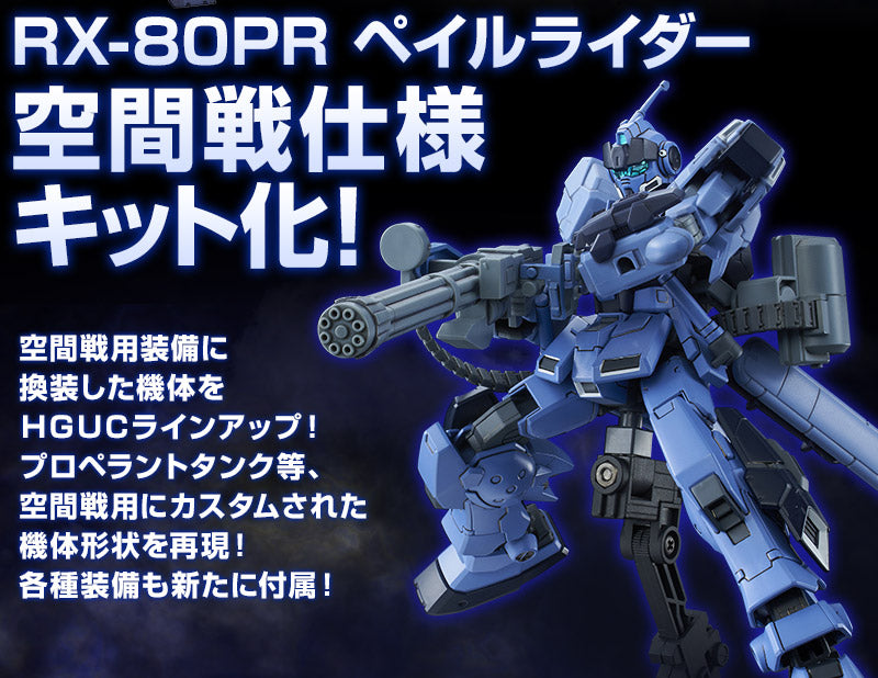 HG RX-80PR Pale Rider (Space Type) - P-Bandai 1/144