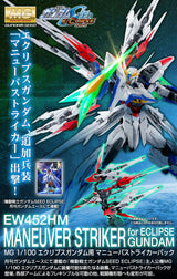 MG 1/100 Maneuver Striker for Eclipse Gundam - P-Bandai 1/144
