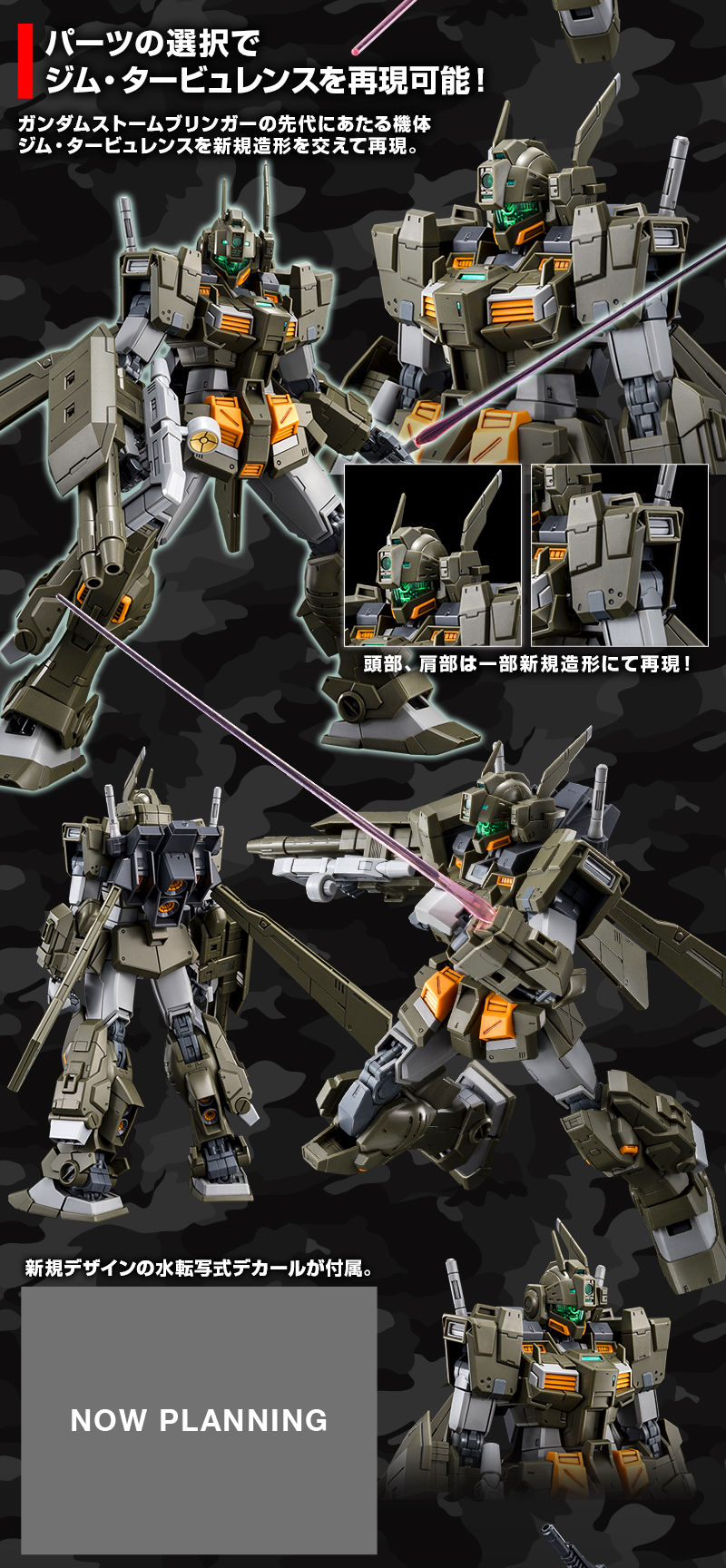 MG Gundam Stormbringer F.A. / GM Turbulence - P-Bandai 1/100