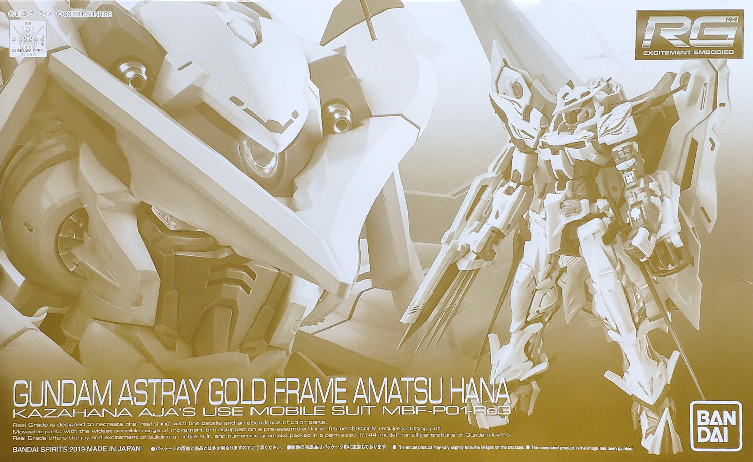 RG Gundam Astray Gold Frame Amatsu Hana - P-Bandai 1/144