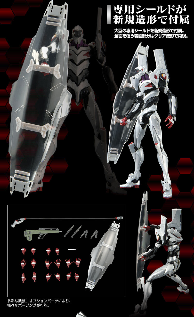 RG General-purpose humanoid decisive weapon Android Evangelion Unit 4 - P-Bandai 1/144