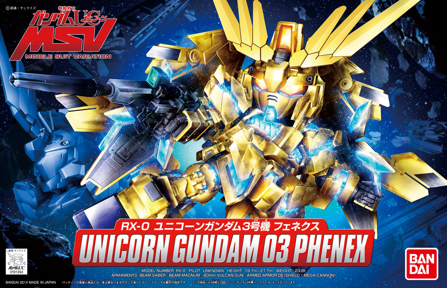 SD Gundam BB394 Senshi Unicorn Gundam 03 Phenex