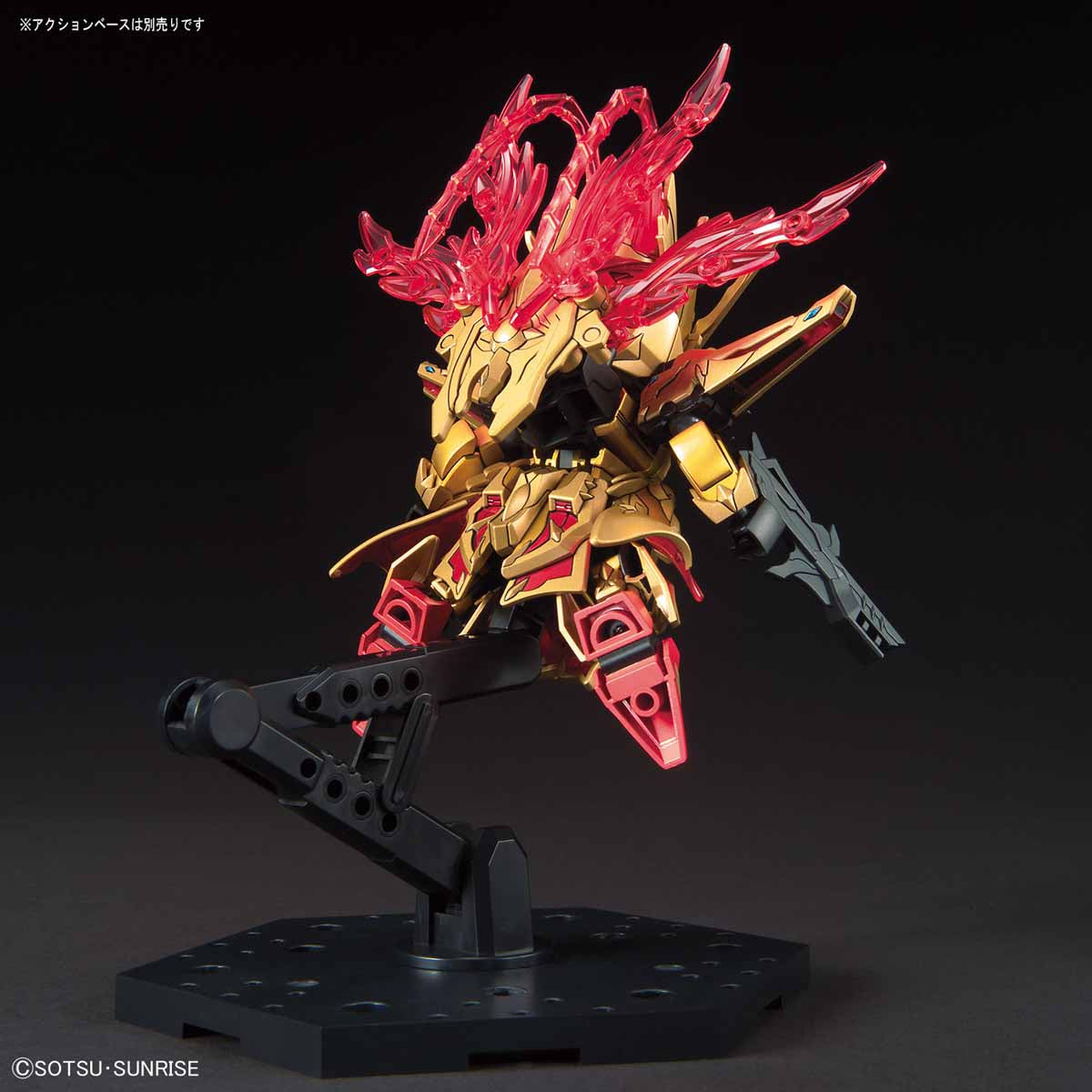 SD Gundam Sangoku Soketsuden Zhou Yu Akatsuki - gundam-store.dk