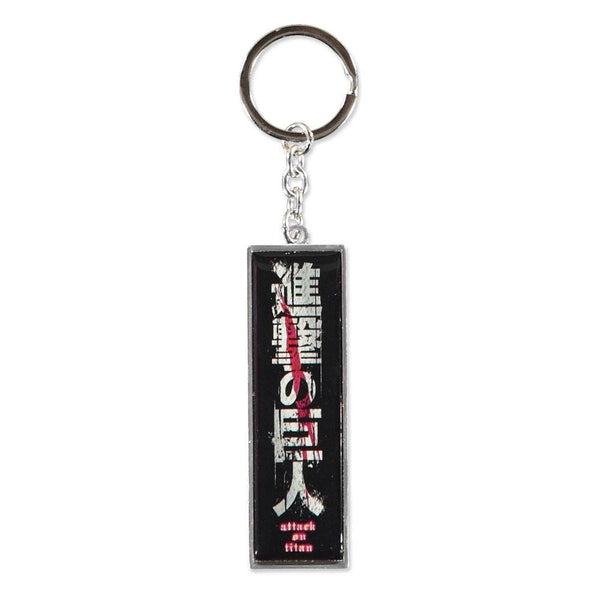 Attack on Titan Metal Keychain Logo