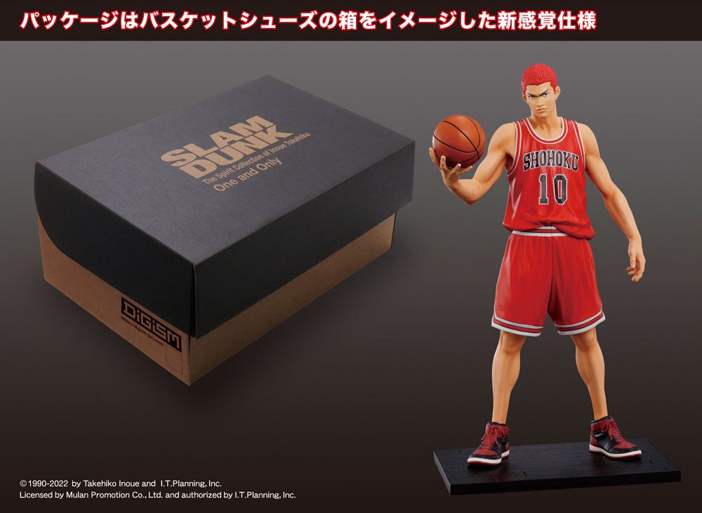 Slam Dunk Scale PVC Statue Sakuragi Hanamichi 16 cm